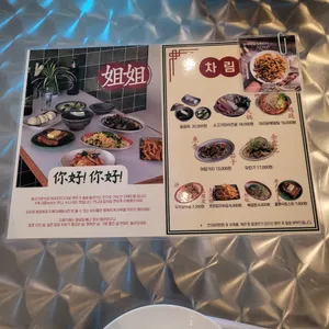 지에지에 리뷰 사진