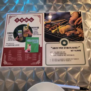 지에지에 리뷰 사진