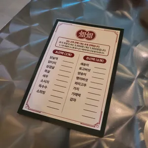 지에지에 리뷰 사진