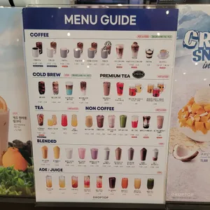 카페드롭탑 리뷰 사진