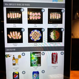 카츠오모이 리뷰 사진