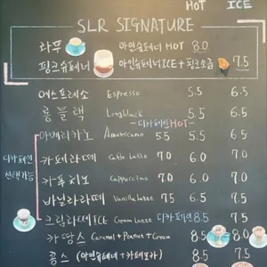 제주카페스르륵 리뷰 사진