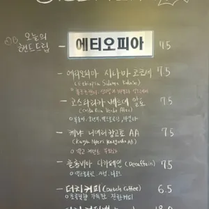 제주카페스르륵 리뷰 사진