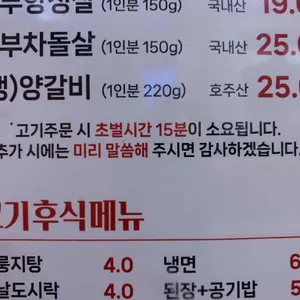 농부의꿈 리뷰 사진