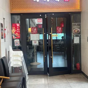 일일향 리뷰 사진