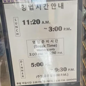 일일향 리뷰 사진