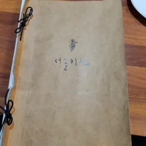 더솔키친 리뷰 사진