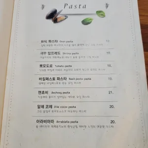 더솔키친 리뷰 사진