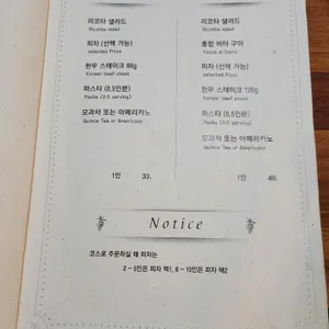 더솔키친 리뷰 사진