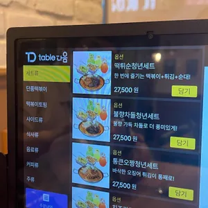 청년다방 리뷰 사진