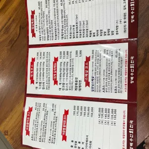 청해수산 리뷰 사진