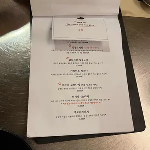 호감도 리뷰 사진