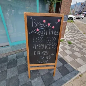 월남면반 리뷰 사진