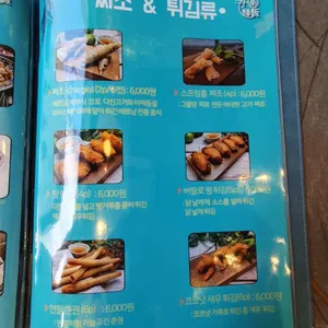 월남면반 리뷰 사진