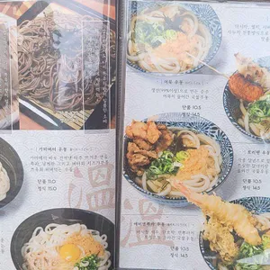 마초야 리뷰 사진