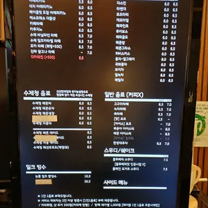 고기리카페 커피허브나무 리뷰 사진