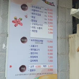 인산인해 리뷰 사진