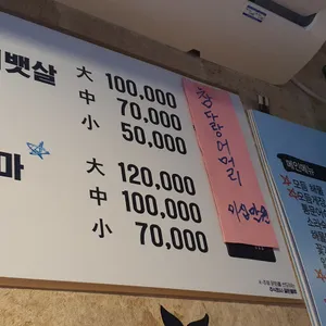 깨비포차 리뷰 사진