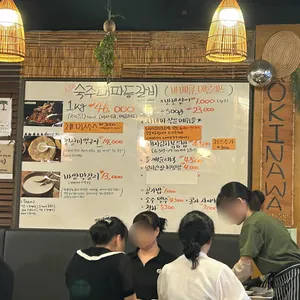 자마미등갈비 리뷰 사진