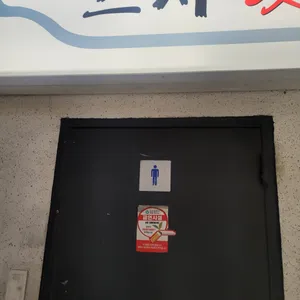 스시애 리뷰 사진