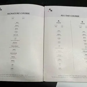 스시유 리뷰 사진