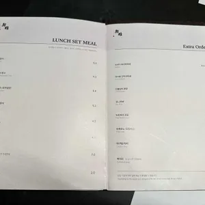 스시유 리뷰 사진