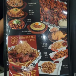 한신포차  리뷰 사진