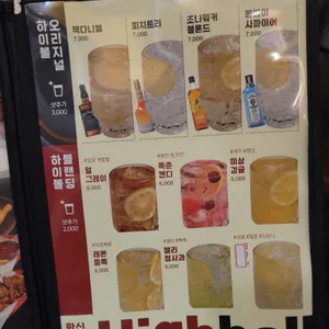 한신포차  리뷰 사진