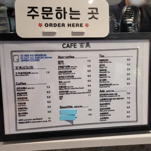 현미by제빵소덤 리뷰 사진