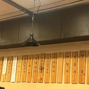만복국수집 리뷰 사진