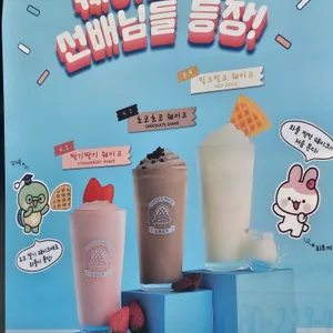 와플대학 리뷰 사진
