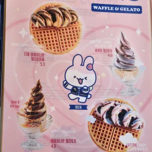 와플대학 리뷰 사진
