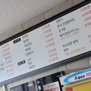 인생고기집 정육식당 리뷰 사진