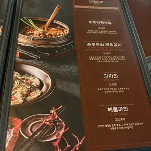 이스트빌리지 리뷰 사진