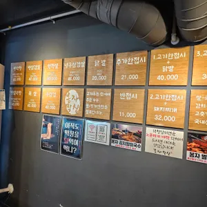 봉자막창 리뷰 사진