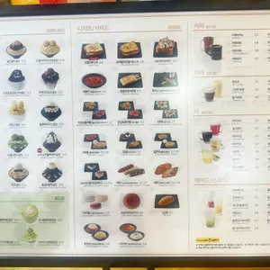 설빙 리뷰 사진