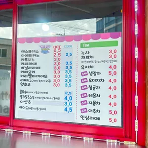 이가꽈배기 사진