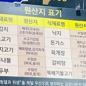 김밥나라 칠전점 리뷰 사진