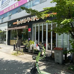 신포우리만두 리뷰 사진