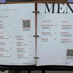 세컨디포레스트 리뷰 사진