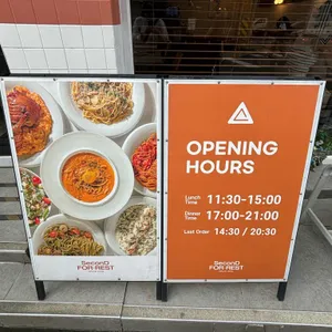세컨디포레스트 리뷰 사진