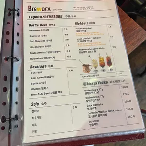 브루웍스 리뷰 사진