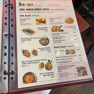 브루웍스 리뷰 사진