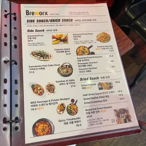 브루웍스 리뷰 사진