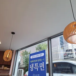 오늘도짬뽕 리뷰 사진