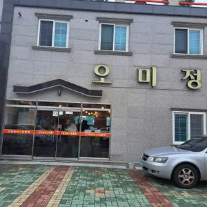 오미정 리뷰 사진