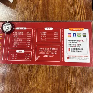 육터 리뷰 사진