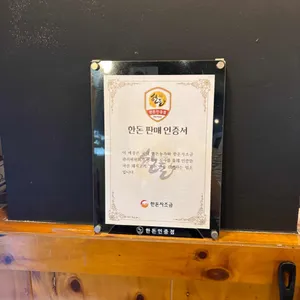 육터 리뷰 사진