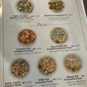 파파디파스타 리뷰 사진