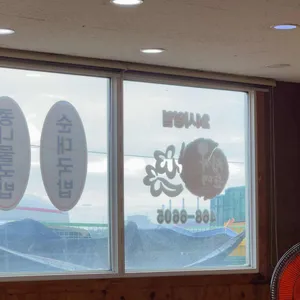 청하순대 리뷰 사진